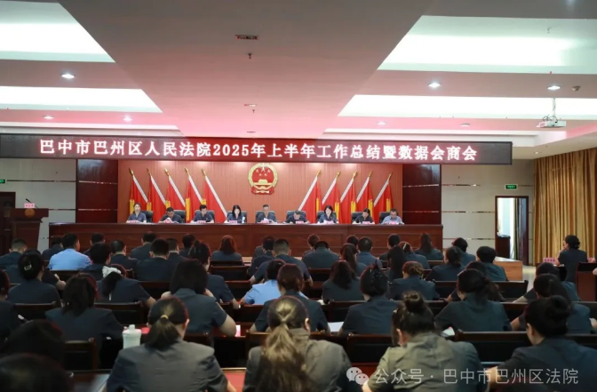 截图录屏_选择区域_20250724094849.png