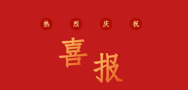 截图录屏_选择区域_20251208095709.png 截图录屏_选择区域_20251208095709.png