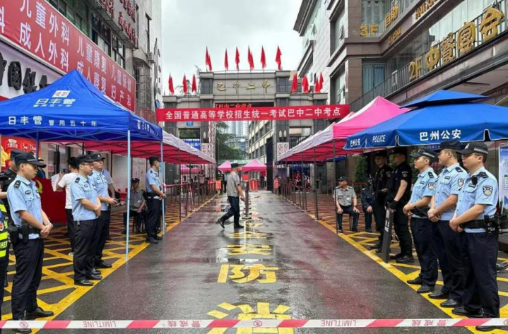 截图录屏_选择区域_20230614095100.png