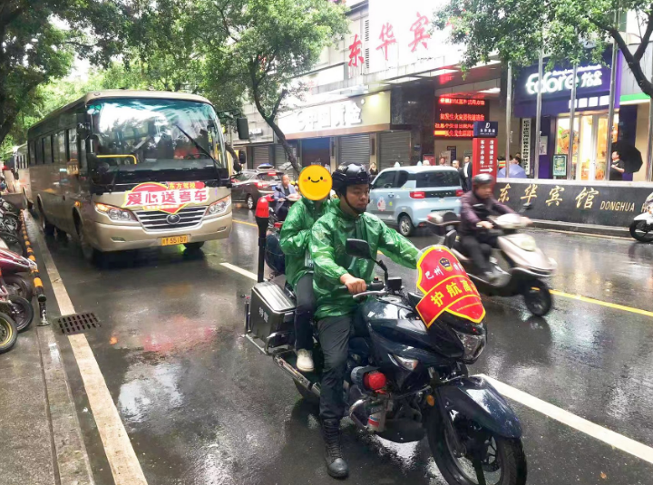 截图录屏_选择区域_20230614095108.png